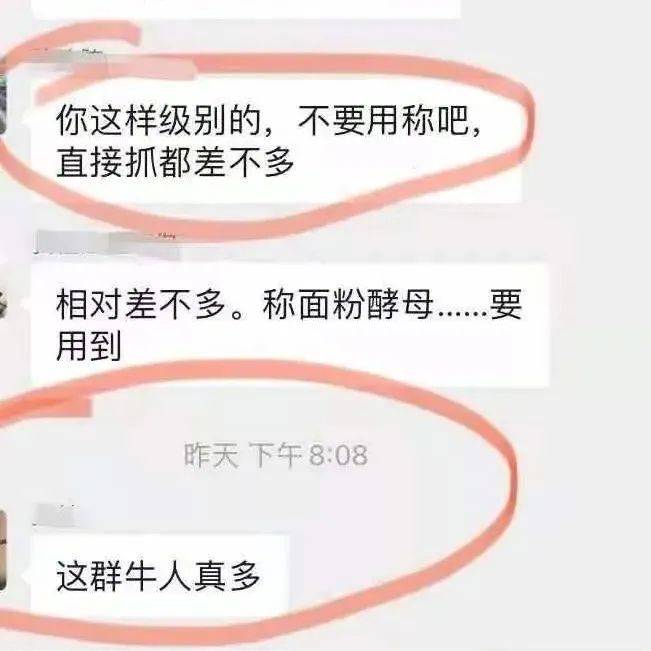 福州这个美食群牛人真多,旮旯角的美食都会被挖出来_味道_餐厅_菜品