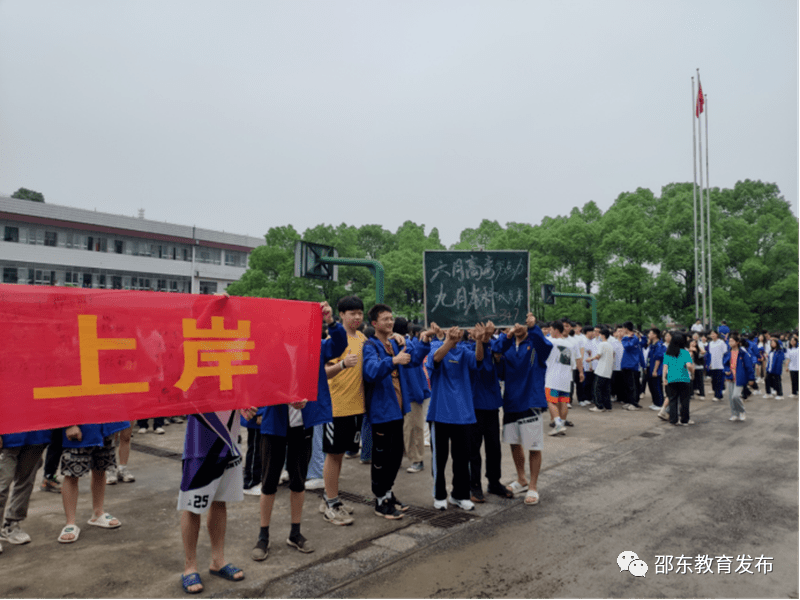 高昭君系列四:青春无限,征途如虹_邵东_高考_经纬学校