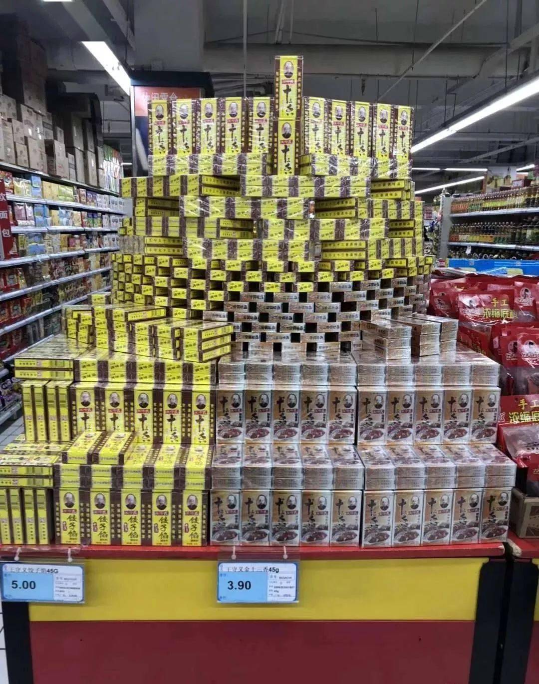 干货分享丨超市生动化陈列,可供学习参考