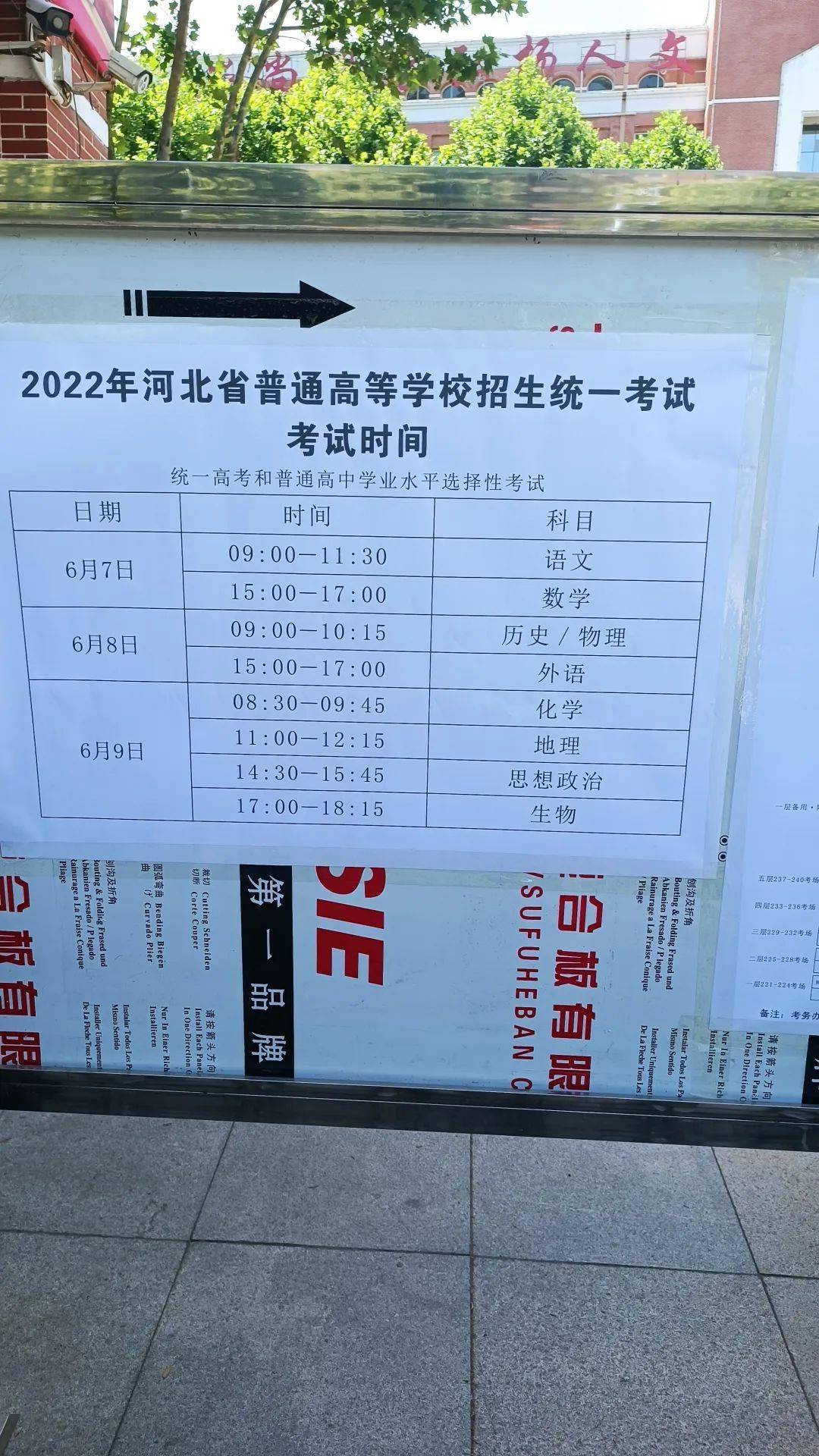 广东高考普通类_广东省普通高考学考报名_广东普通高考报名条件