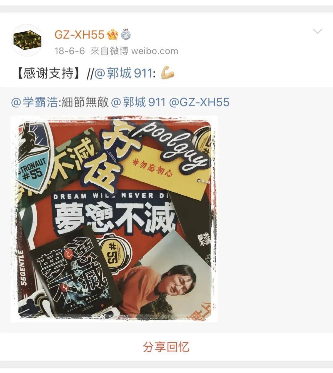 十年如一日vol.150」_导读_高考_狂喜