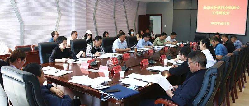 市住房城乡建设局召开全市住建行业稳增长调度会议_工作_房地产业_建筑业