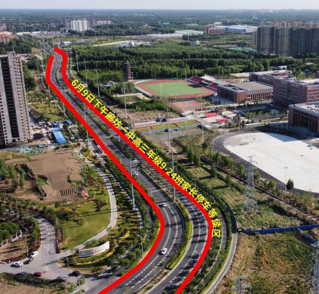 去廊坊一中参加高考的!注意了!_考点_考生_深度