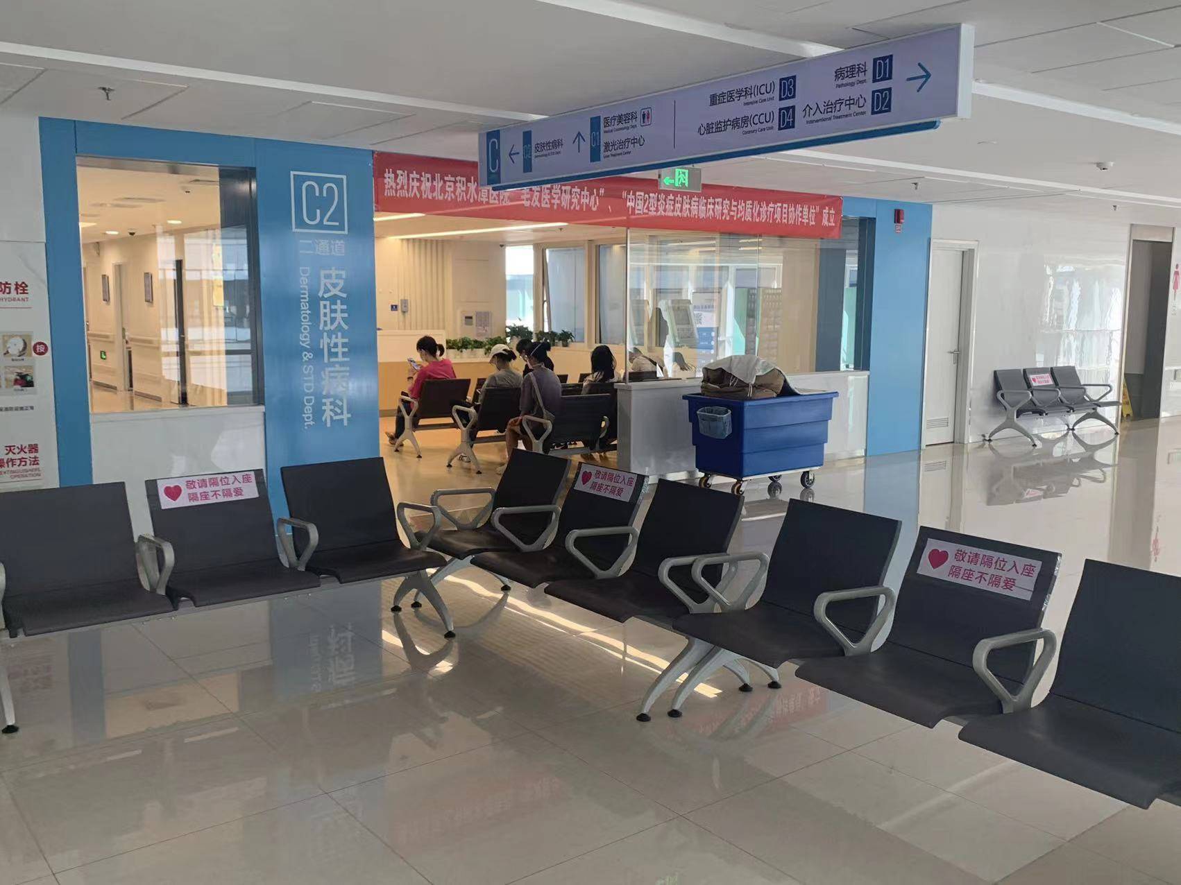 包含积水潭医院代诊挂号服务流程入院出院全程代办，免去所有麻烦的词条