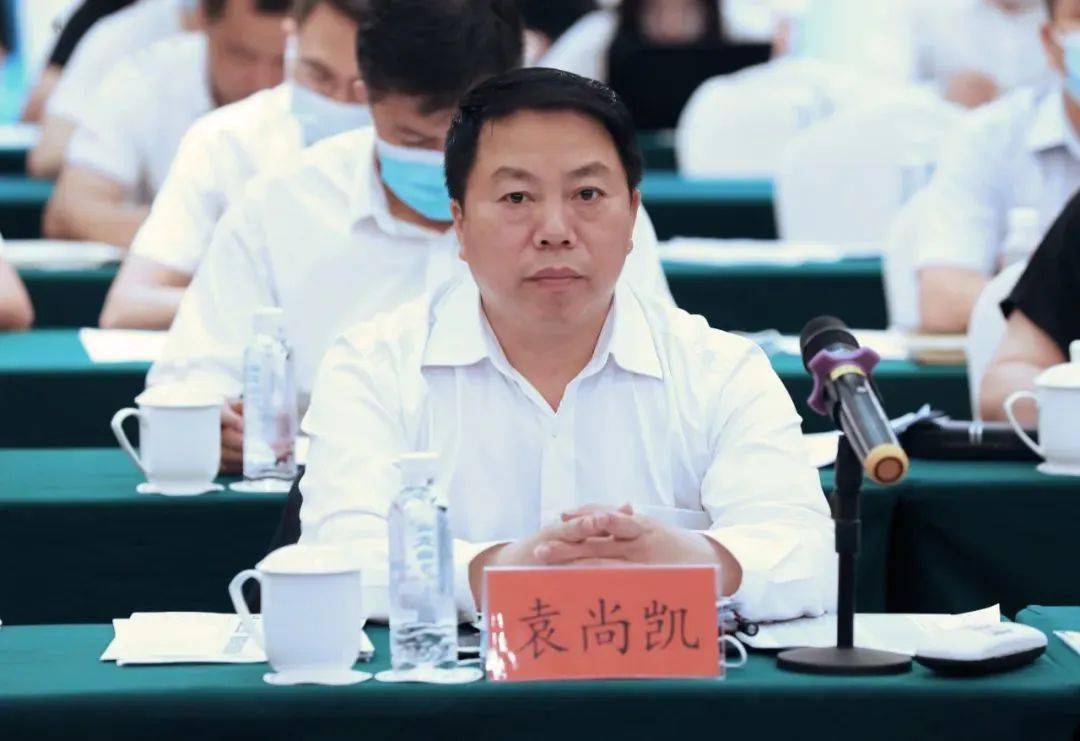 剑河县"三区三线"划定工作业务培训暨方案审查会议召