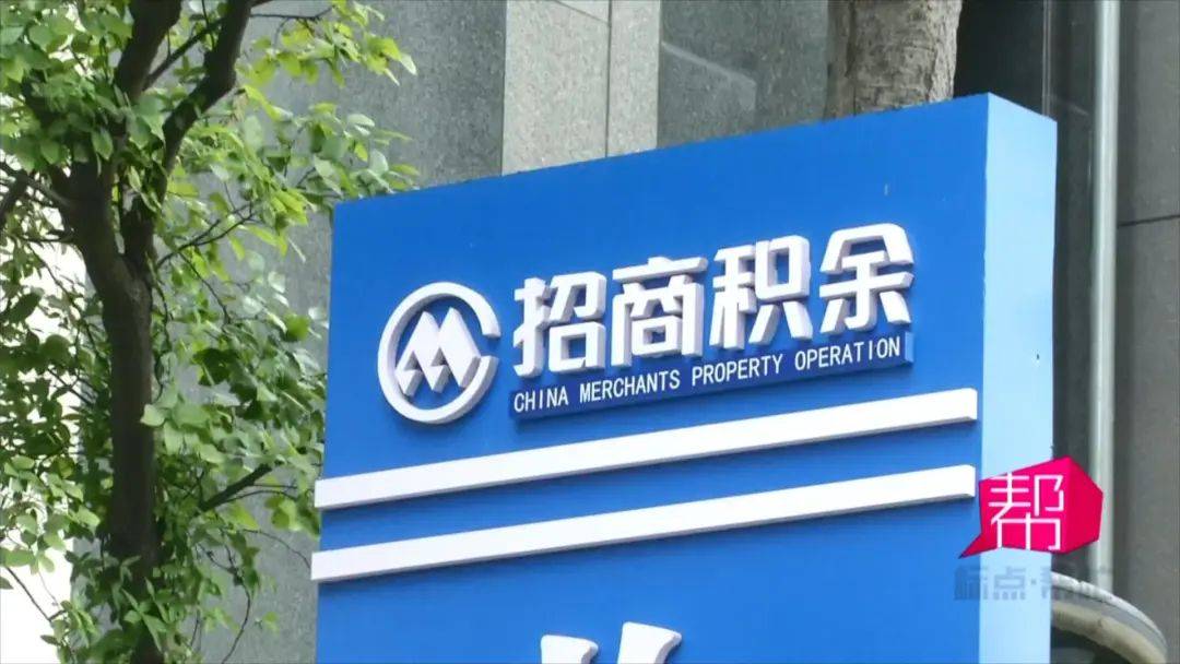 这起盗窃案中,"招商积余物业"到底有没有责任?_刘先生_烟酒店_损失