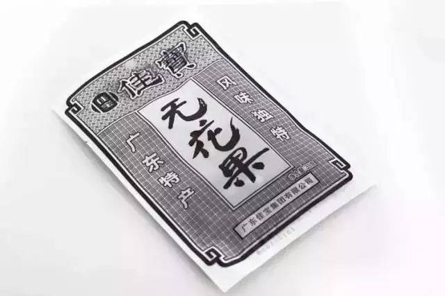 爷青结优のx品疑全线结业