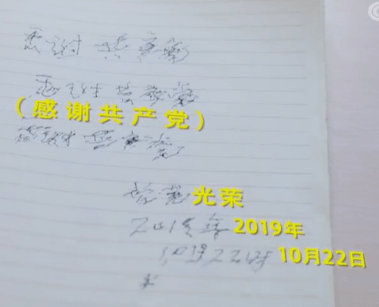 信仰_征兵_坚守