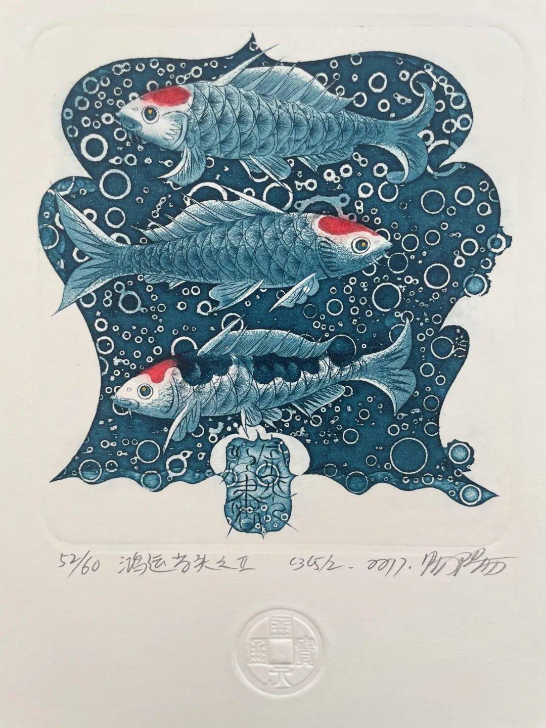 烛思易阳藏书票作品线上展览进行时一