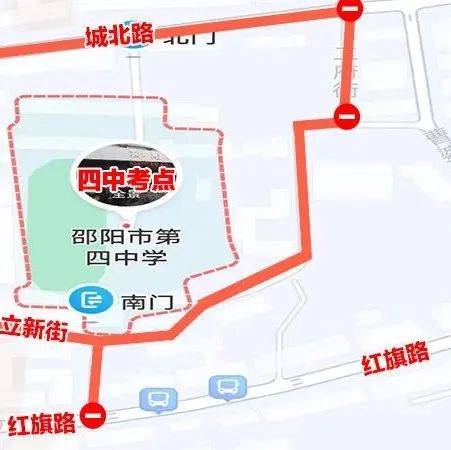 今起3天,途经邵阳城区这些路段请绕行!_管制_邵水_路口