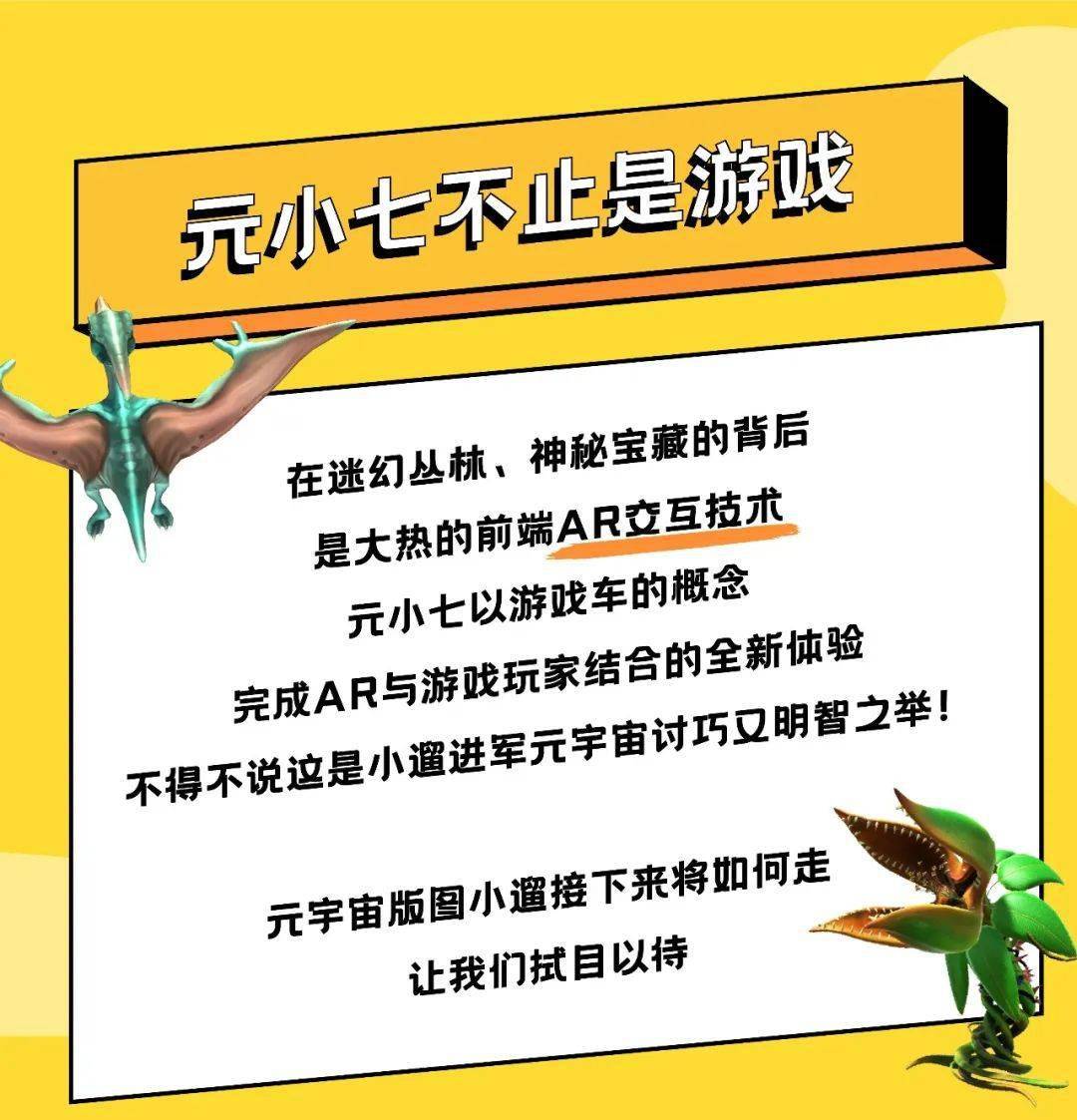 7天卖爆1万份 | 刷爆宁波人朋友圈的元小七究竟有何魔力