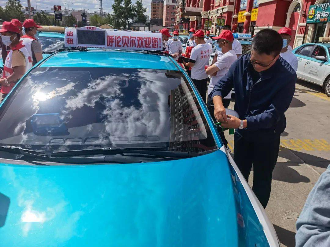 5月30日下午,我局参加了由呼伦贝尔交广组织的高考前各部门对接会.