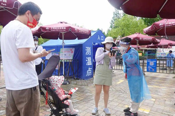 “端午上海复工景区热度TOP10”出炉，浦东上榜四家_游客_动物园_旅游业