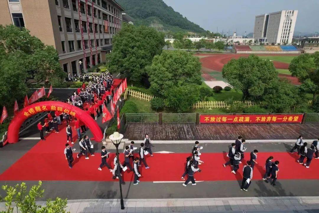实验中学场口中学新登中学富阳二中富阳中学让小编带你一起来直击富阳