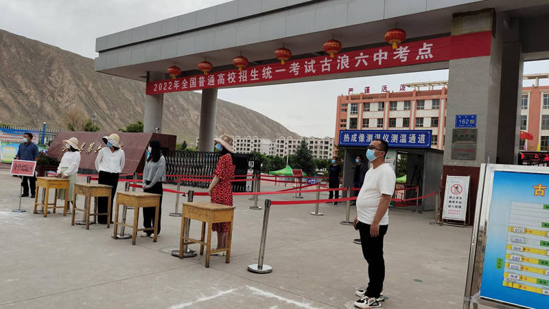 杨琦玮督导检查高考考点备考工作_考务_古浪_保障