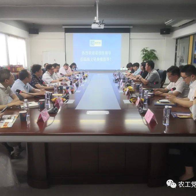 农工党省市调研组赴马尾区开展推动我省预制菜产业发展调研_福州市_企业_福建省