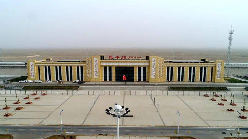 民丰站以"五星出东方利中国"为主题,寓意中华文明繁荣昌盛.