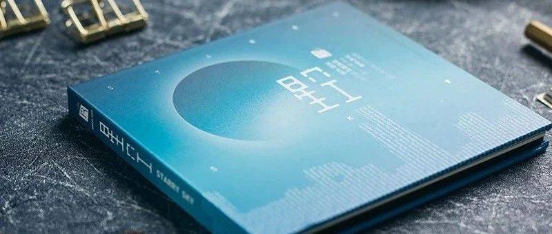 瑞鸣专辑推荐丨《星空》重遇最初的幻想_Vedrai_叶云川_爵士