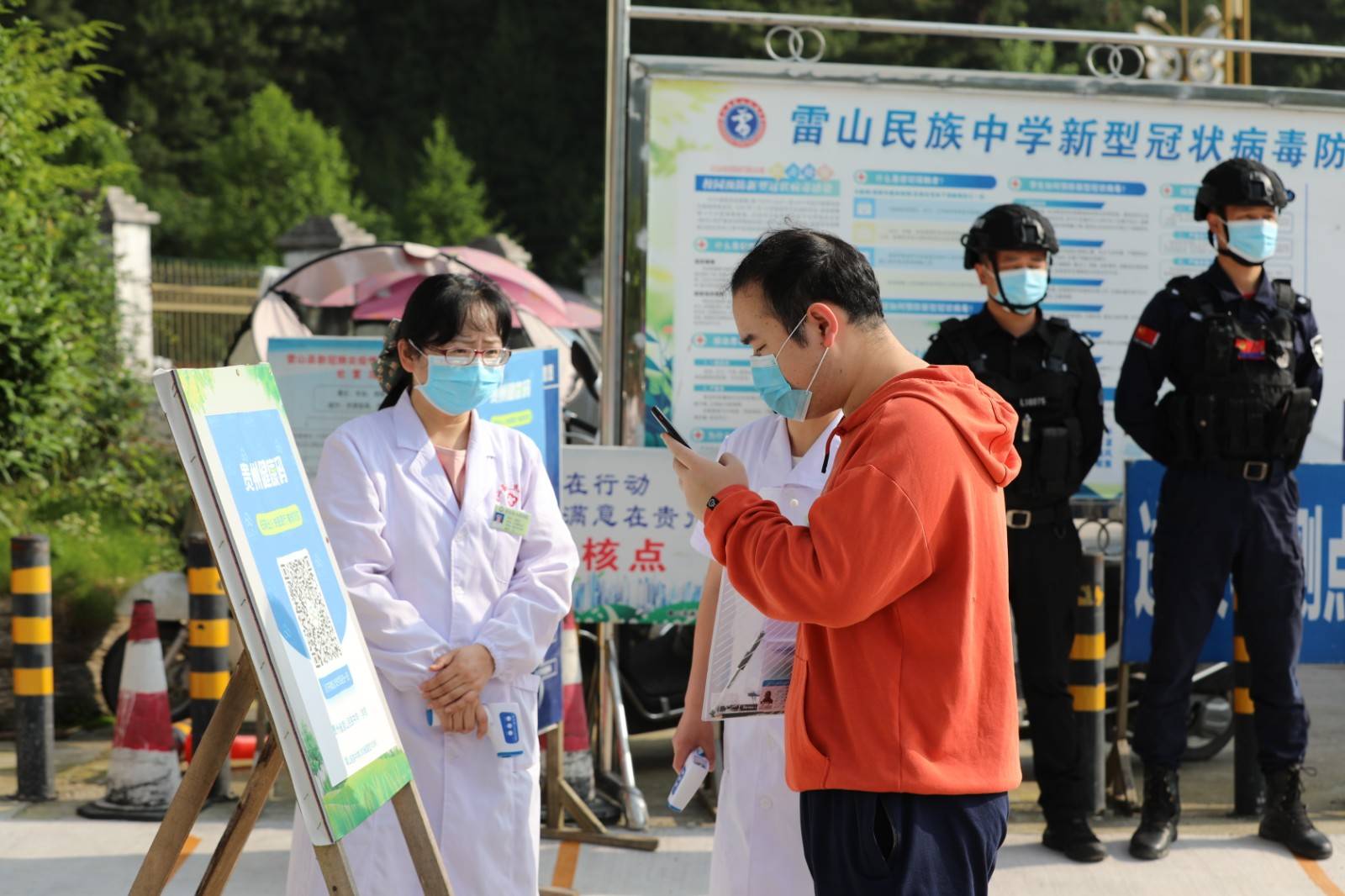 雷山民族中学校花图片