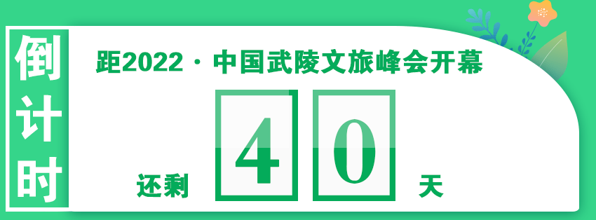 2022高考正式啟幕請為酉陽學子加油