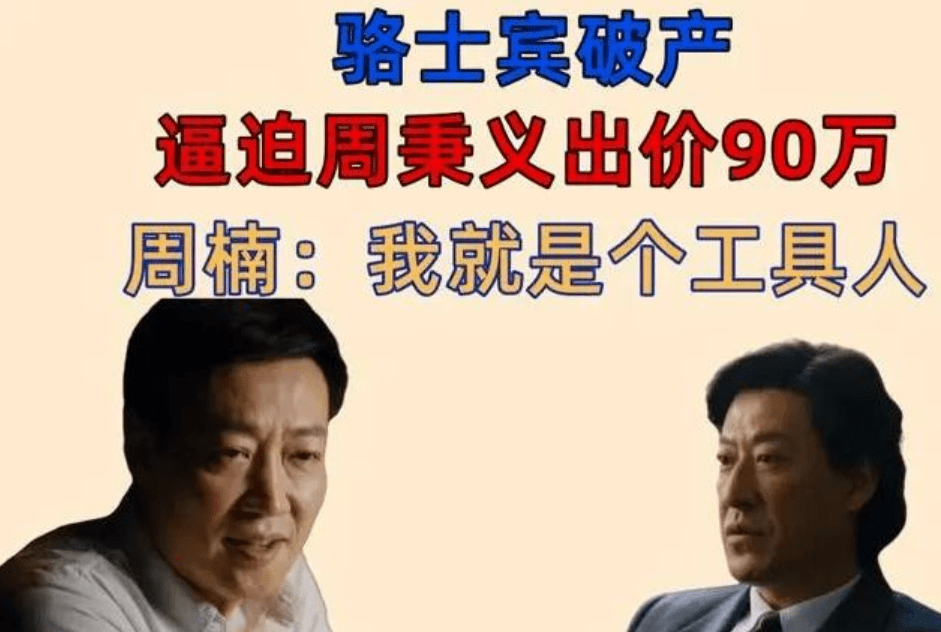 中国兄弟连拍摄爆破戏份辛柏青和于震堪称难兄难弟