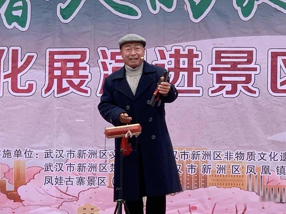 打鼓说书来啦~~——鼓书艺术交流
