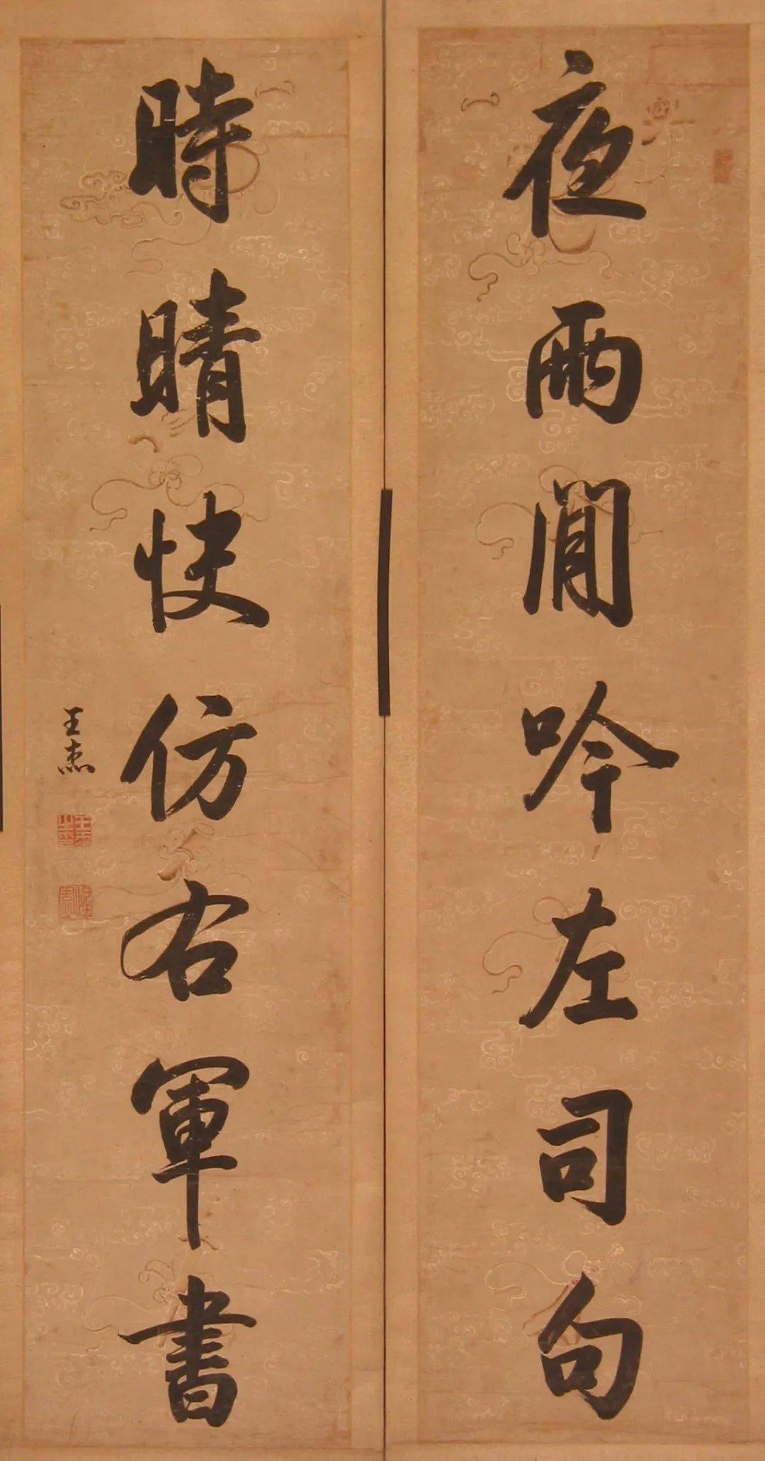 欧气满额 快来一起欣赏状元书画_书法_沈阳故宫_王杰