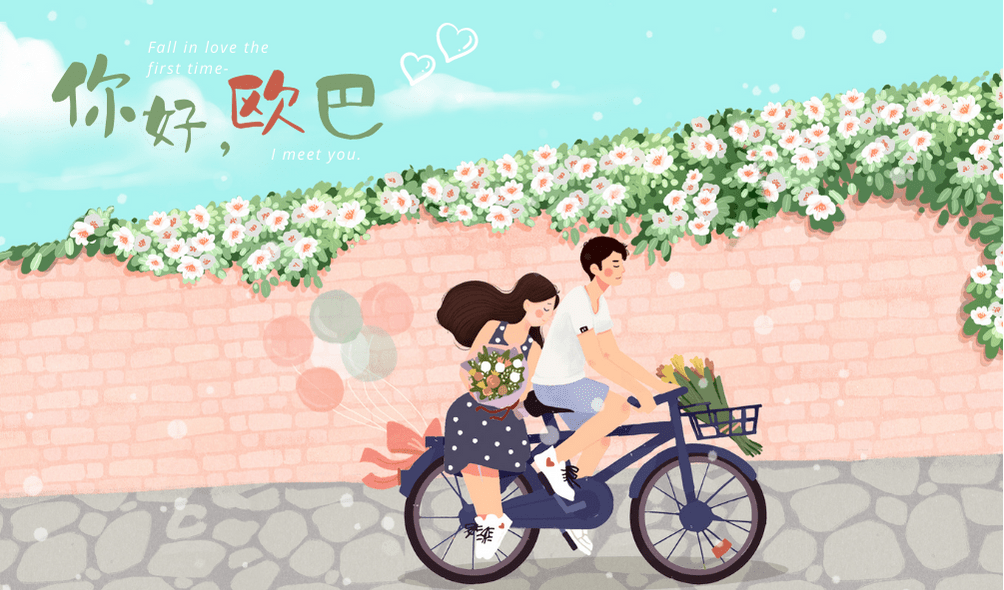 欧巴45 偶遇那个男人 撞出了火花 他想表白 Jane 妈妈 嘉宾