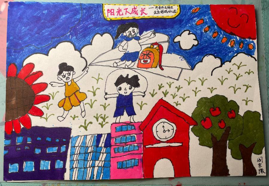 《我 心中的小学生活》幼儿绘画比赛正在火热进行中,欢迎各幼儿园大班