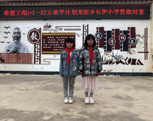 成效更可持续,云南青基会联合共青团彝良县委对我县原建档立卡贫困