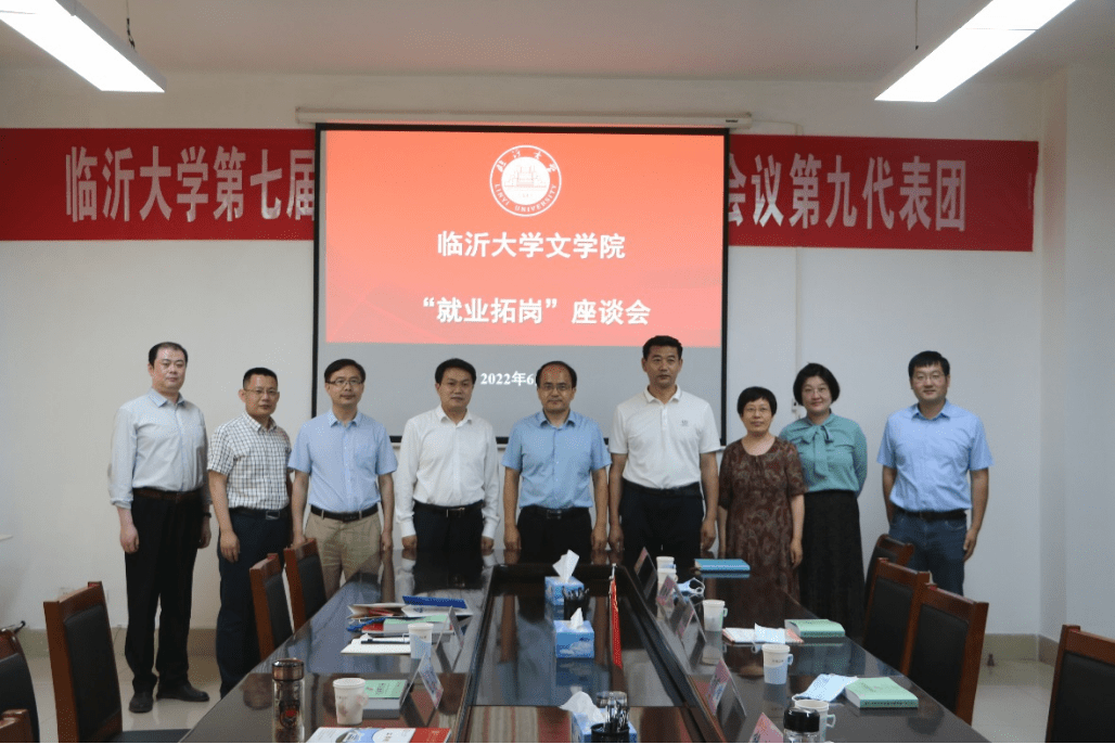 文学院编辑/新媒体中心 肖照露责编/新媒体中心 赵洪楷,李玲,郭美君