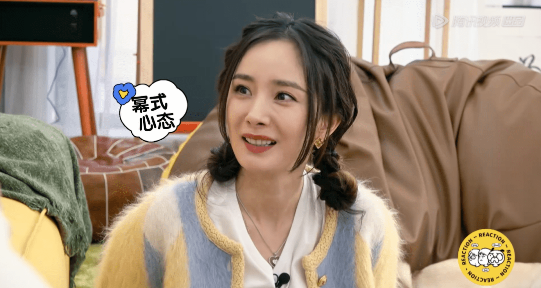 杨幂一张嘴我就害怕