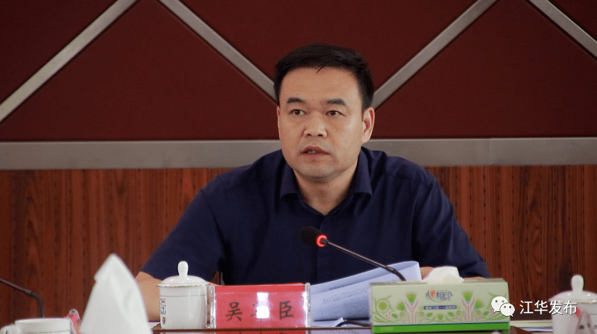 江华"算力"和"动力"工作以及贯彻落实全省巩固拓展脱贫攻坚成果同乡村