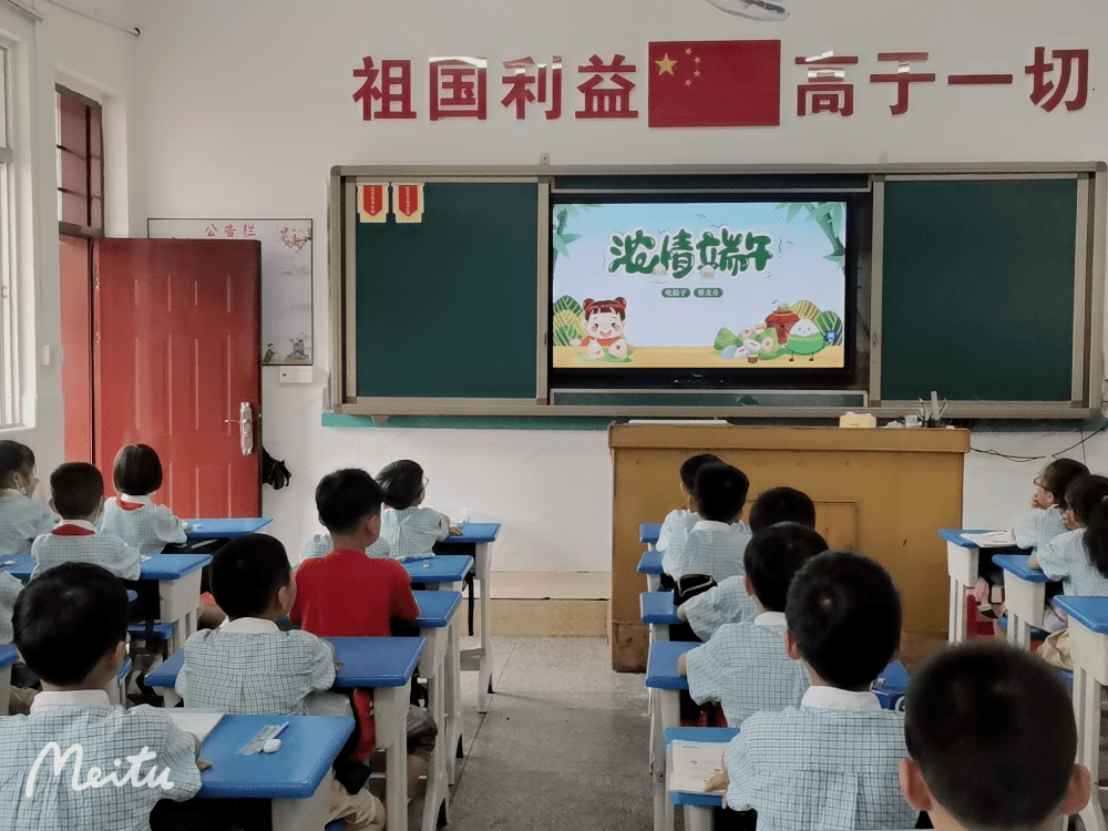 高霞小学开展浓情端午主题教育活动