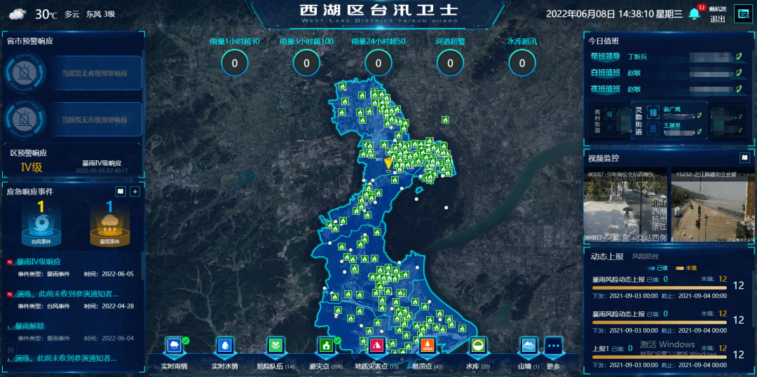 西湖區在全面落實防汛防颱行政首長負責制和崗位責任制的基礎上