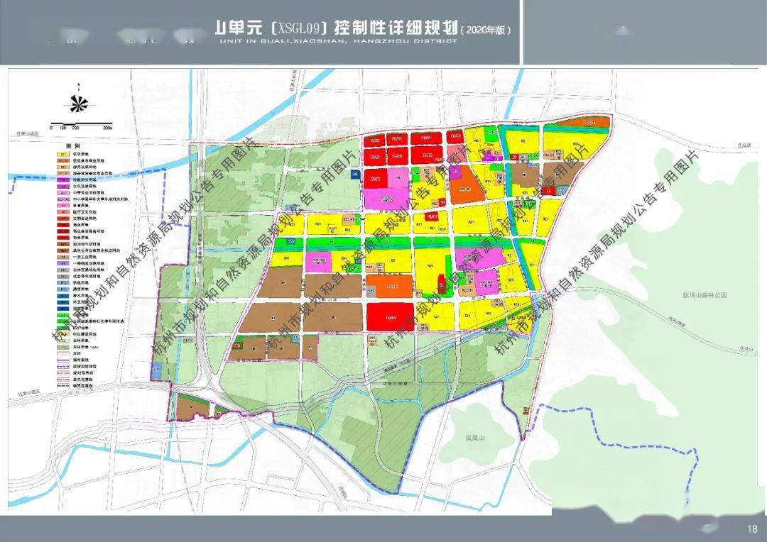 萧山瓜沥坎山规划图片