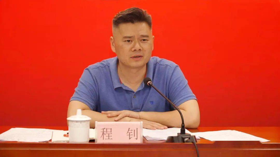 钟山县召开强降雨防汛紧急调度会_程钊_工作法_应急指挥