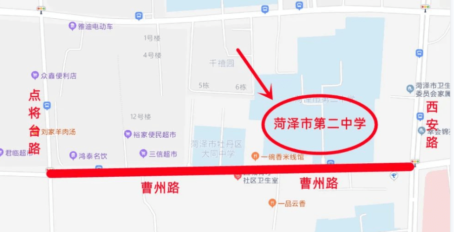 15路绕行:长城路-解放街-泰山路-公交集团一分公司.