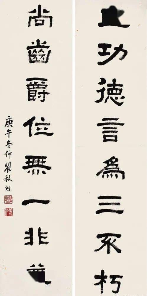 瞿秋白书法老辣苍劲