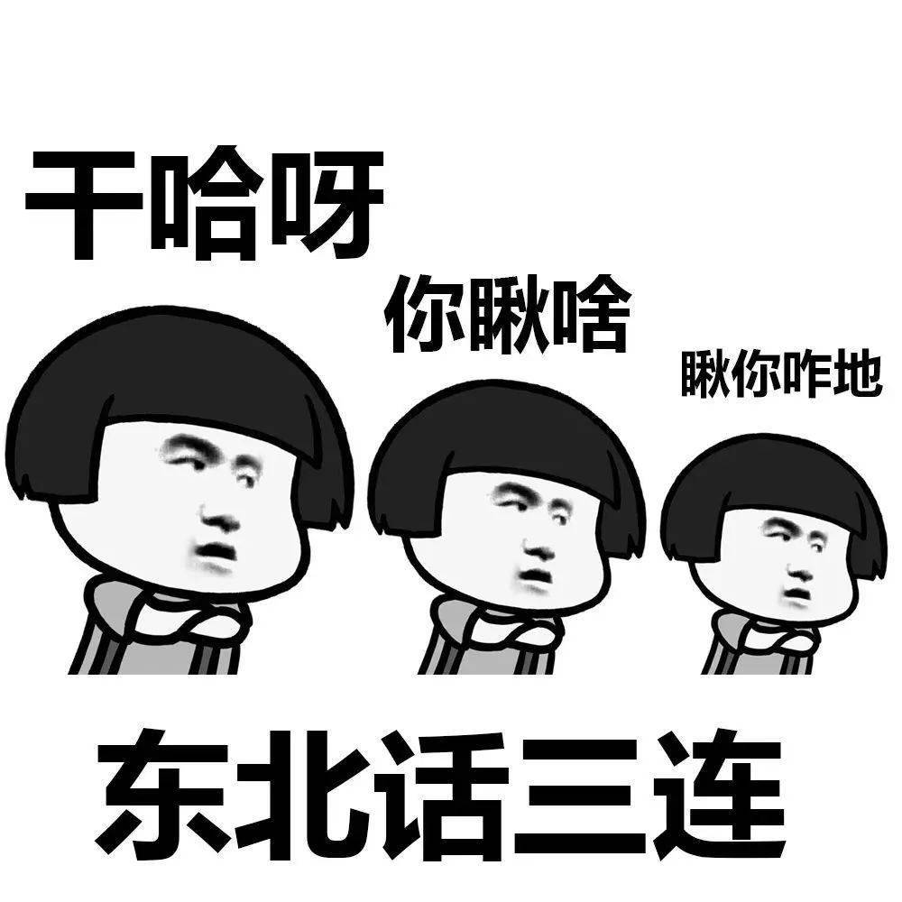 别样秀方言,线上征集活动 | 经开区公寓父亲节活动_文化_东北_官话