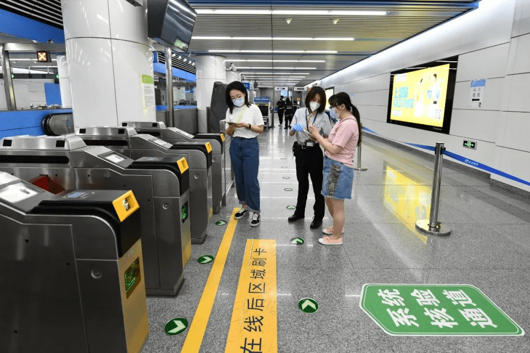 滴一下!进站、查验核酸全搞定!北京64座地铁站启动刷闸验核酸!_乘客_一卡通_票务