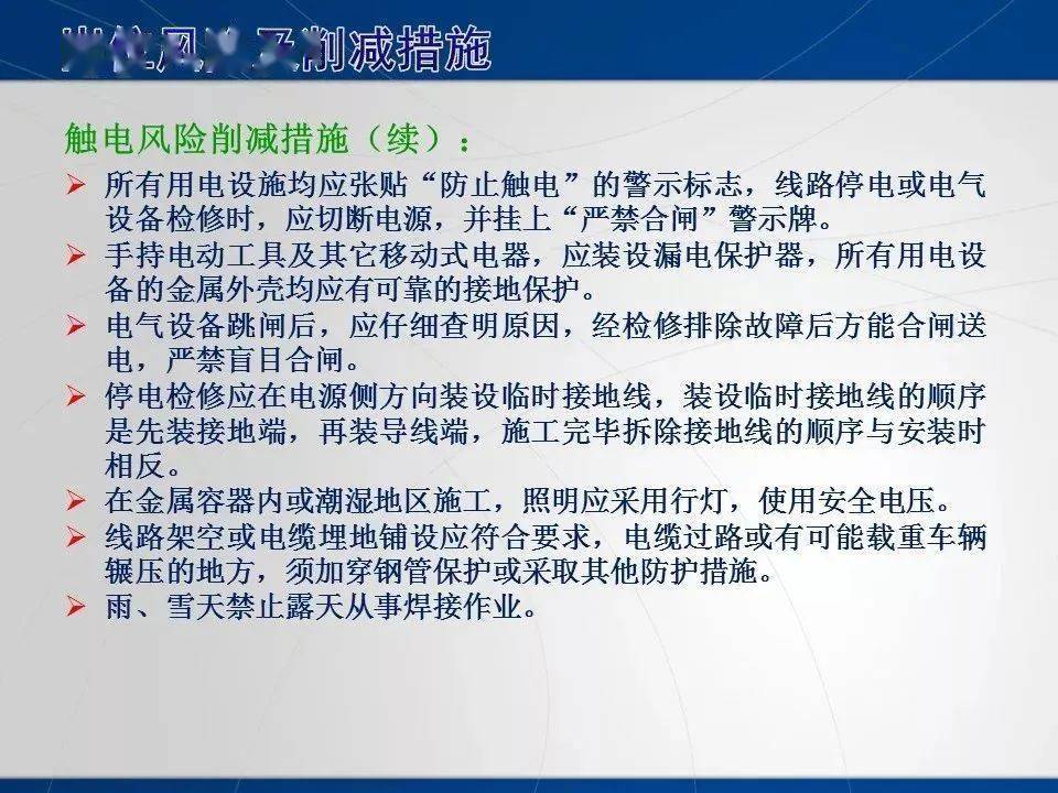 通報電焊工無證上崗5人被拘留