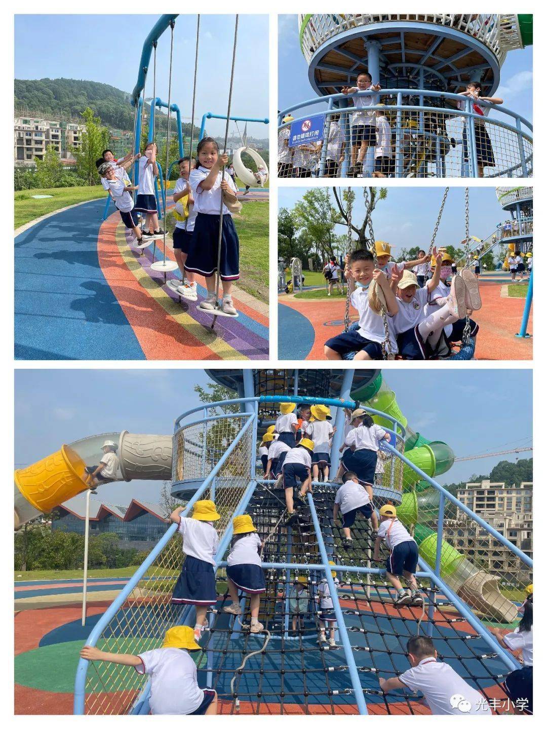 德育启光研学旅行乐享童年幸福成长光丰小学一年级研学旅行实践活动