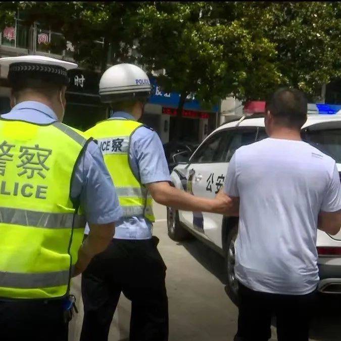 阻碍执法！镇巴一男子竟拖拽交警驾车逃逸受伤肇事县公安局 9539