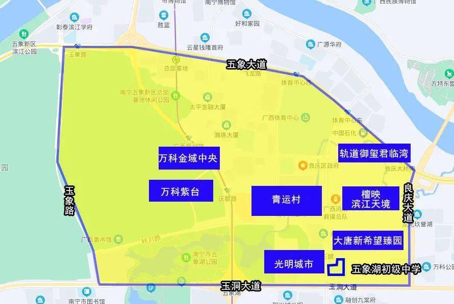 2022良庆区学位划分意见征求稿出炉你家喜提名校了吗