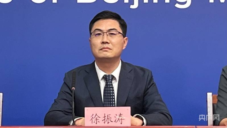 徐振涛通报海淀区疫情处置情况(央广网记者 王进文 摄)返回搜狐,查看