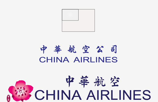 中华航空公司标志图片