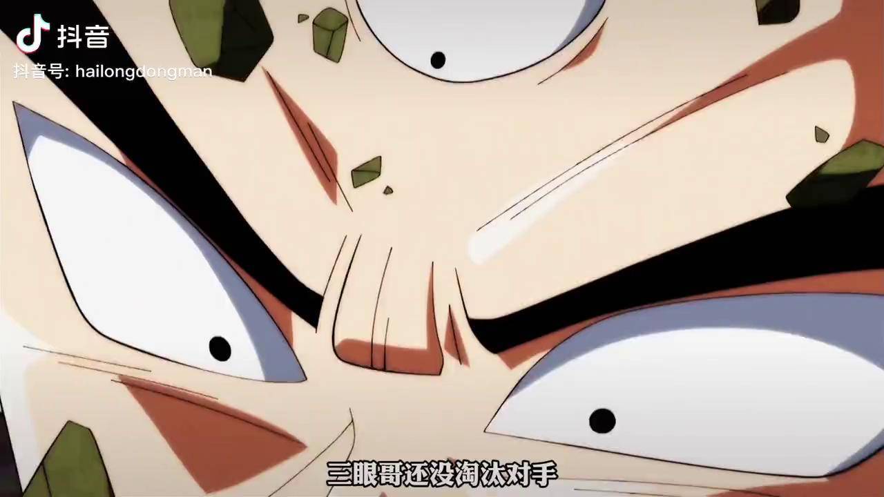 龙珠超第一百三十二集老龟准备再次使用魔封波龙珠充能计划我在抖音看