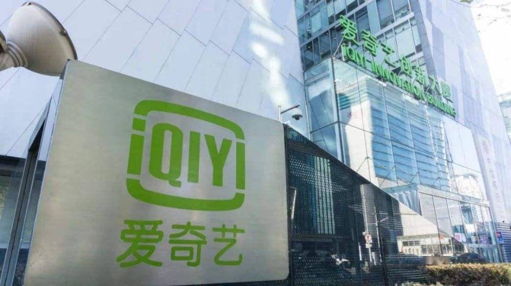 苹果商店为什么两个爱奇艺