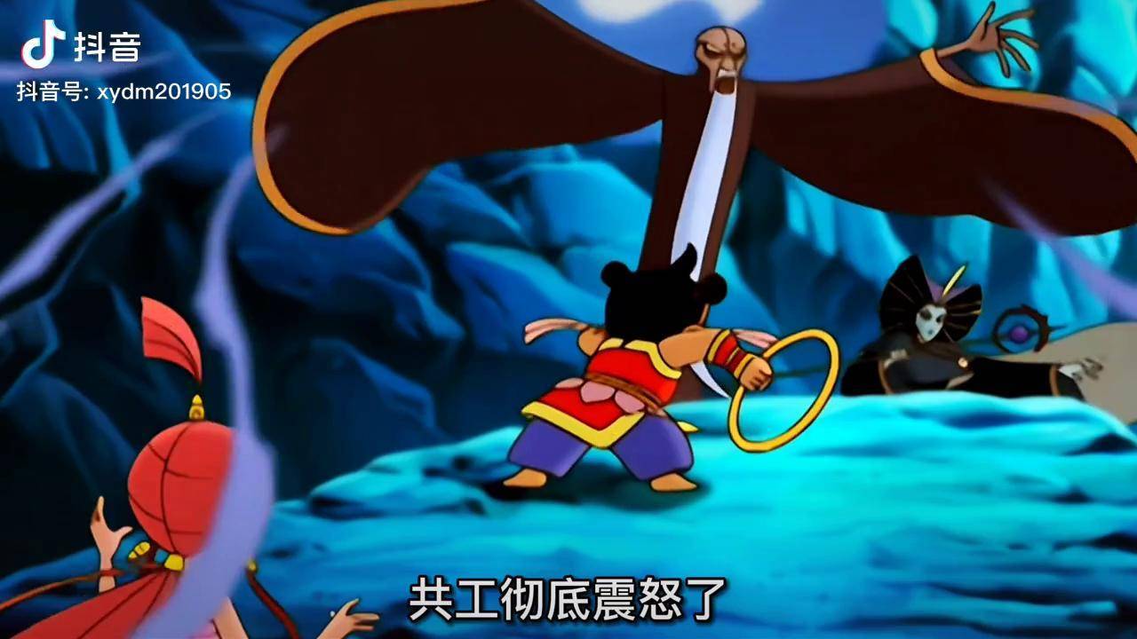 共工好惨一男的自己的宝物全被石饥拿了还蒙在鼓里童年动画哪吒传奇